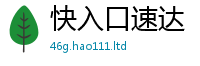 7777788888管家婆老家凤凰含...